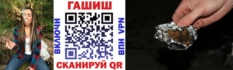 Купить наркотики цена Мамоново ГАШ Меф