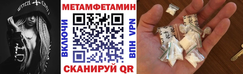 АМФЕТАМИН Premium  Мамоново 