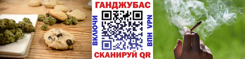 сайты даркнета как зайти  как найти закладки  Мамоново  Canna-Cookies марихуана 