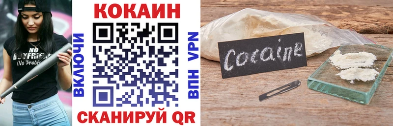 Кокаин 97%  наркотики  Мамоново 