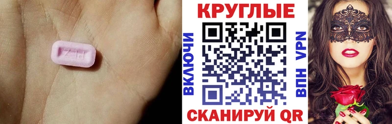 Экстази DUBAI Мамоново