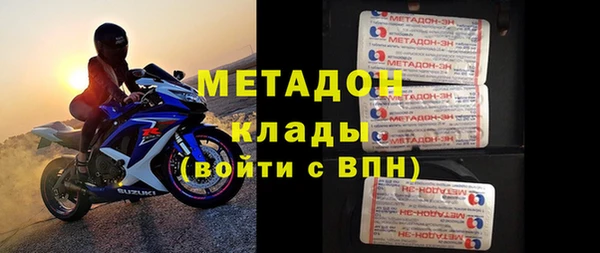 первитин Аркадак