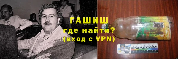 ALPHA-PVP Арсеньев
