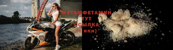 первитин Аркадак