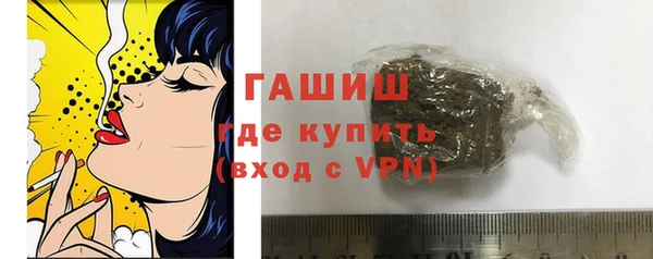 амф Армянск