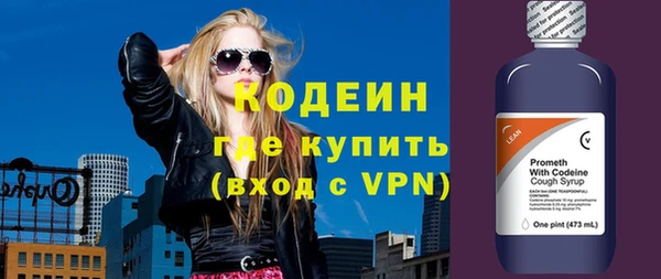 амф Армянск