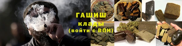 первитин Аркадак