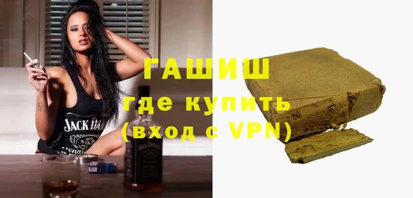 первитин Аркадак