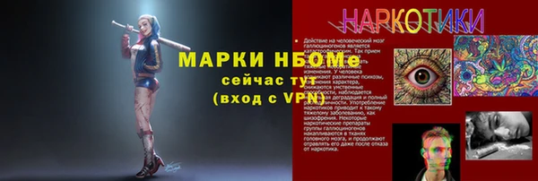 амф Армянск