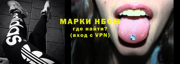 ALPHA-PVP Арсеньев