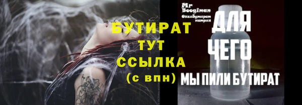 амф Армянск