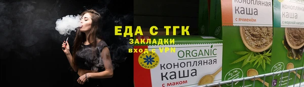первитин Аркадак