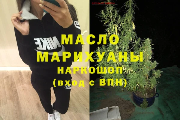 ALPHA-PVP Арсеньев