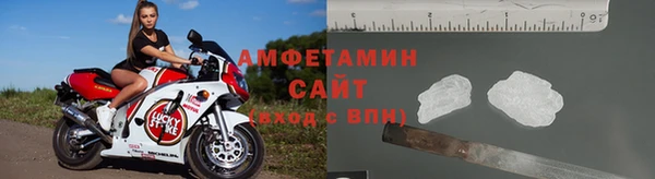 амф Армянск