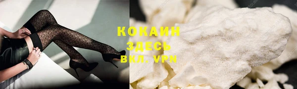 амф Армянск