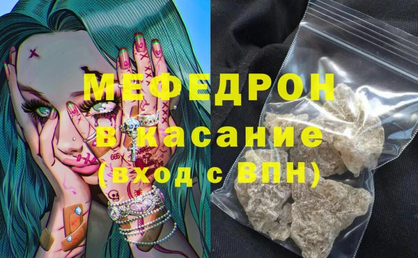 первитин Аркадак