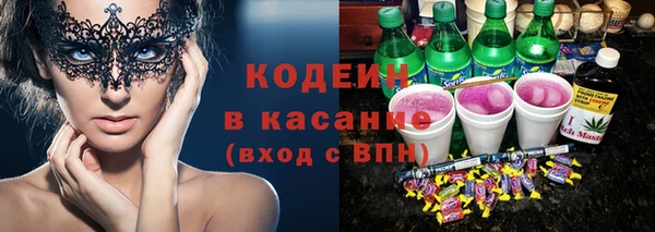 ALPHA-PVP Арсеньев