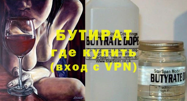 ALPHA-PVP Арсеньев