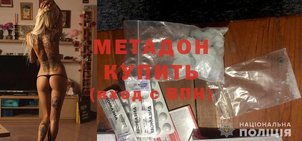 ALPHA-PVP Арсеньев