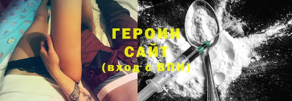 первитин Аркадак