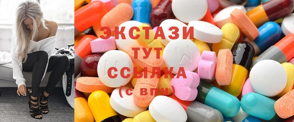 амф Армянск
