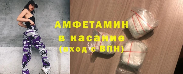 первитин Аркадак