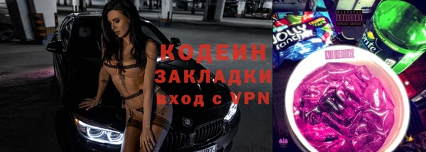 ALPHA-PVP Арсеньев