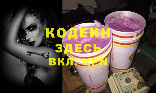 первитин Аркадак
