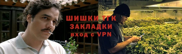 амф Армянск
