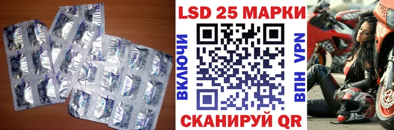 Лсд 25 экстази ecstasy  как найти закладки  Мамоново 
