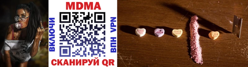 наркотики дарк нет как зайти блэк спрут зеркало MDMA молли Мамоново