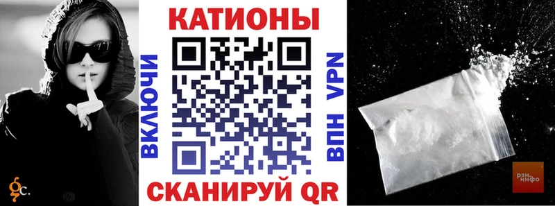 МЕФ кристаллы Мамоново