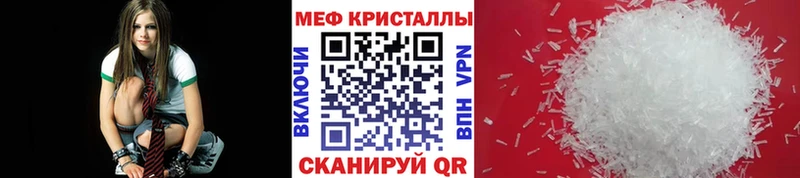 Мефедрон 4 MMC  купить   Мамоново 