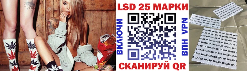 закладка Мамоново Марки N-bome 1,8мг