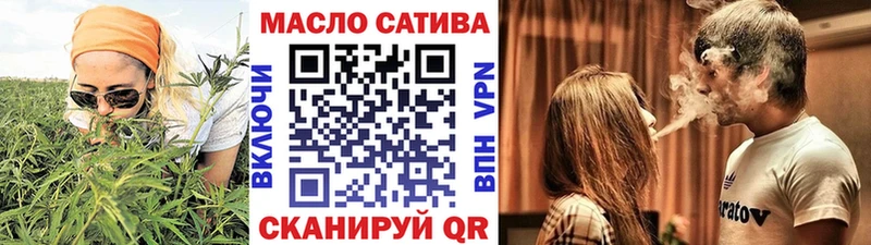 ТГК концентрат  дарнет шоп  дарк нет клад  Мамоново 