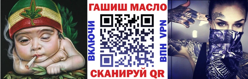 ТГК Wax Мамоново