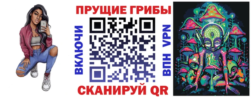 mega ONION Мамоново Галлюциногенные грибы Psilocybine cubensis