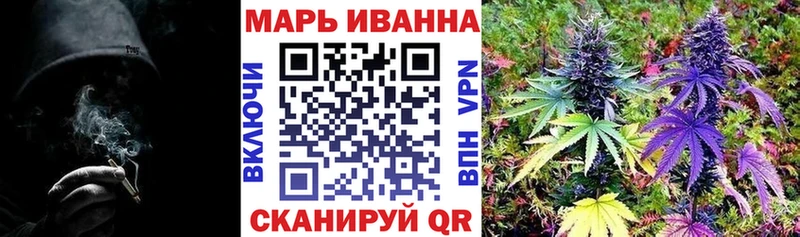 Конопля THC 21%  Мамоново 
